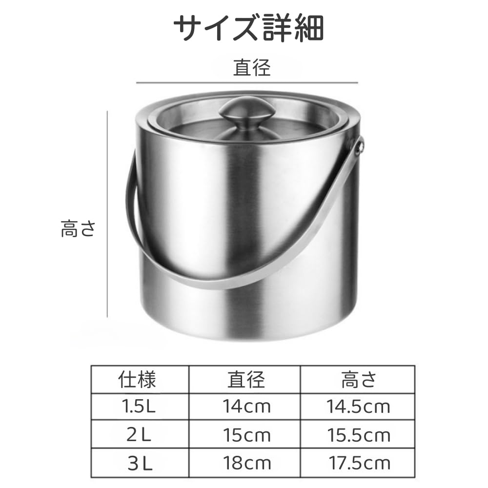 Amazon | アイスペール溶けない 家庭用 業務用 大容量 アイスバケット