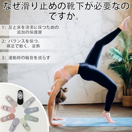 Image of Yoga Socks-Non Slip Grip for Women,One Size Fitness Sport Sock Dance of Socks