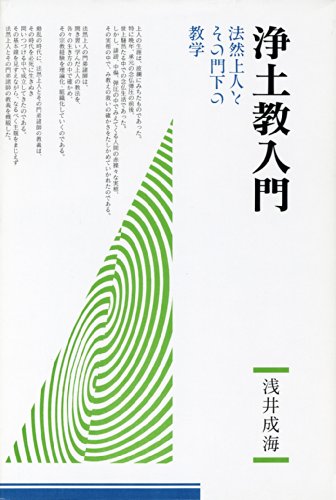 Amazon.co.jp: 浅井 成海: 本、バイオグラフィー、最新アップデート