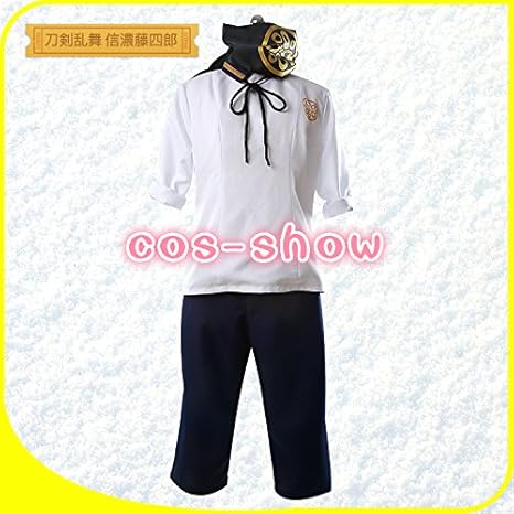 Amazon 刀剣乱舞 信濃藤四郎 内番 コスプレ衣装 女性m コスプレ 仮装 通販