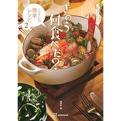 「評論家をうならせた至極の外国映画600 」 PART1～4 4冊セット Amazon.co.jp: 外国映画 - エンターテイメント: 本