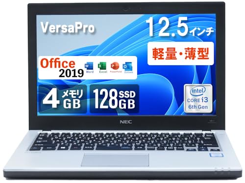Amazon.co.jp: 【整備済み品】NEC 12.5型 軽量薄型 ノートPC ノート 