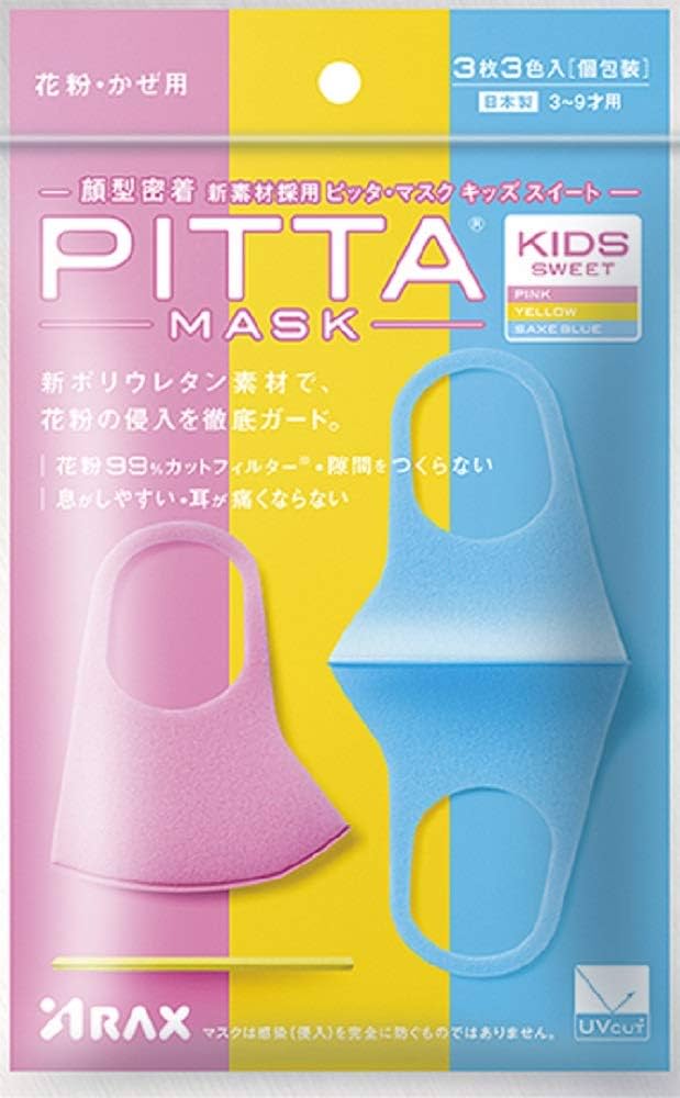ピッタ商品 REGULAR NAVY PITTA MASK(ピッタマスク) アラクス(ARAX) 3枚入