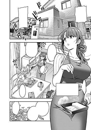 Image of You Like Me, Not My Daughter?! (Manga) Vol. 1