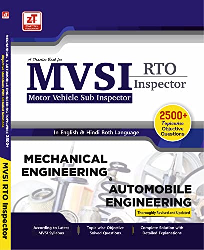 Image of MPSC (AMVI) RTO-Inspector : Mechanical & Automobile Engineering Practice Book with 2500+ MCQ and Answer by ZONE TECH