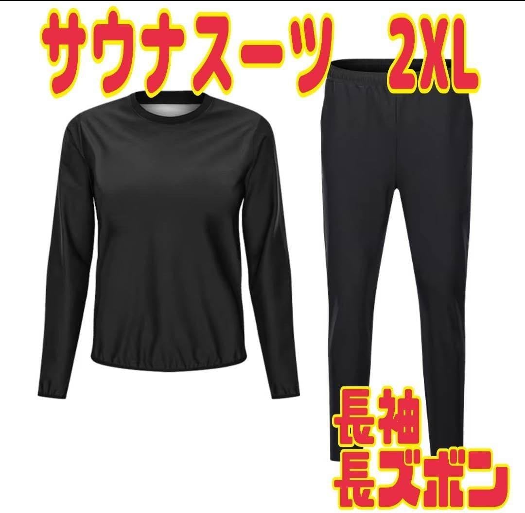 タイガーマスク ムーミン レコードセット 初代タイガーマスク