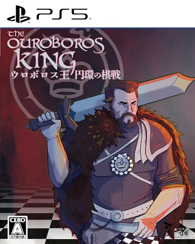 The Ouroboros King PS5 brisez la boucle temporelle par la stratégie