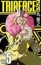 トライピース 5巻 (デジタル版ガンガンコミックス)