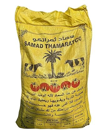 Samad Cow Manure 5kg bag For Fruits, Plants, Vegetables and Crops By ...