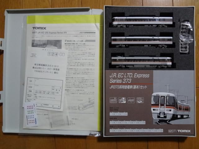 Amazon.co.jp: トミックス 92071 JR 373系特急電車 基本セット 走行