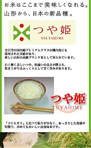 Amazon.co.jp: 令和7年産 無洗米 食べ比べ お試しセット 10kg (5kg×2袋
