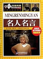 Learning to change the future: leaming 755222956X Book Cover