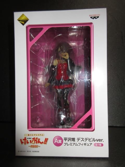 Amazon.co.jp: 一番くじプレミアム けいおん 2回目 A賞 平沢唯