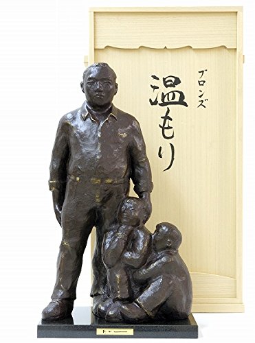 Amazon.co.jp: 宇津孝志『温もり』ブロンズ像 銅像 彫像 彫刻 人物像