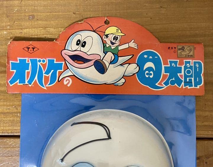 オバケのQ太郎⭐︎ Amazon.co.jp: 腕時計 オバケのQ太郎 メンズ メタルウォッチ