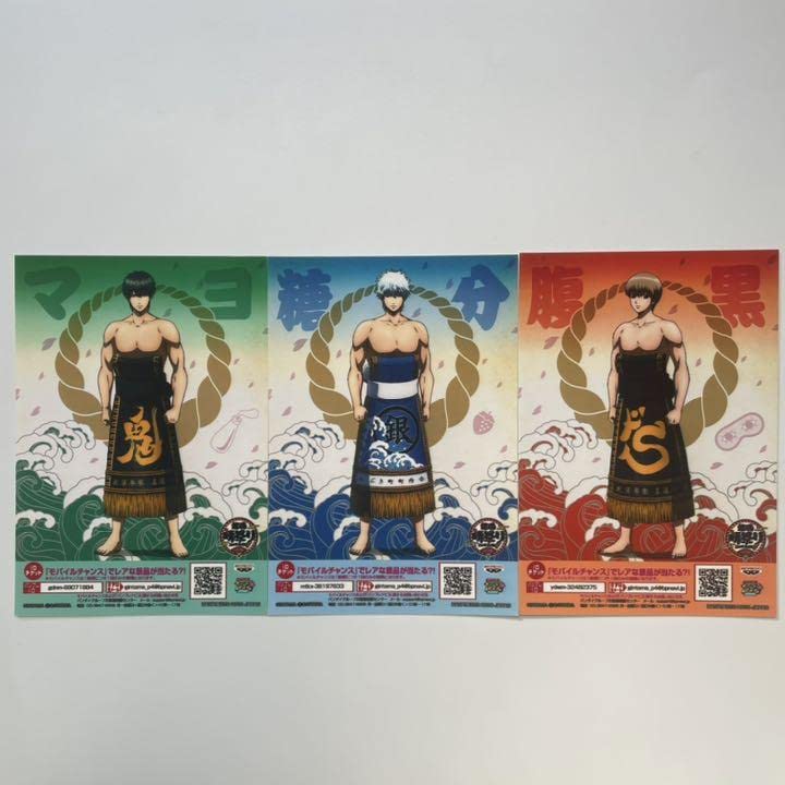 銀魂展 ポスター 全種セット 銀魂 A4ポスターコレクション 坂田銀時 土方歳三 Amazon.co.jp: 銀魂坂田銀時土方歳三沖田総悟キャラマイド : ホビー