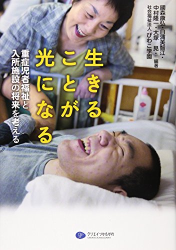 中村隆一の本おすすめランキング一覧 作品別の感想 レビュー 読書メーター