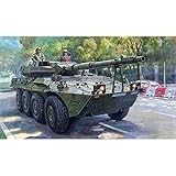 Trumpeter 1/35 Spanish VRC-105 Centauro