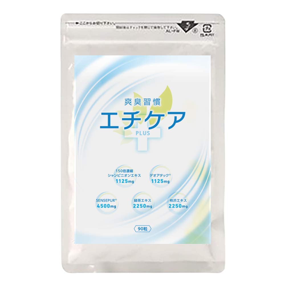 Amazon | LOHAStyle(ロハスタイル) エチケアplus 90粒 口臭サプリ 爽臭
