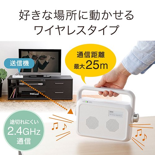 Amazon.co.jp: イーサプライ テレビ スピーカー ワイヤレス 手元