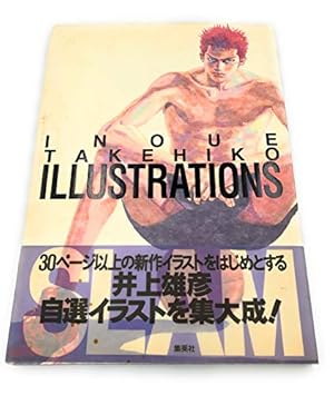 葬送のフリーレン 原画集セット Amazon.co.jp: 葬送のフリーレン 画集 (Vol.1) (原画集
