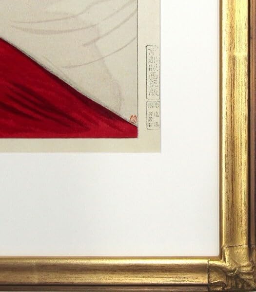 Amazon.co.jp: 版画 竹久夢二 「立田姫」 木版画 額付き 京都絵画院版