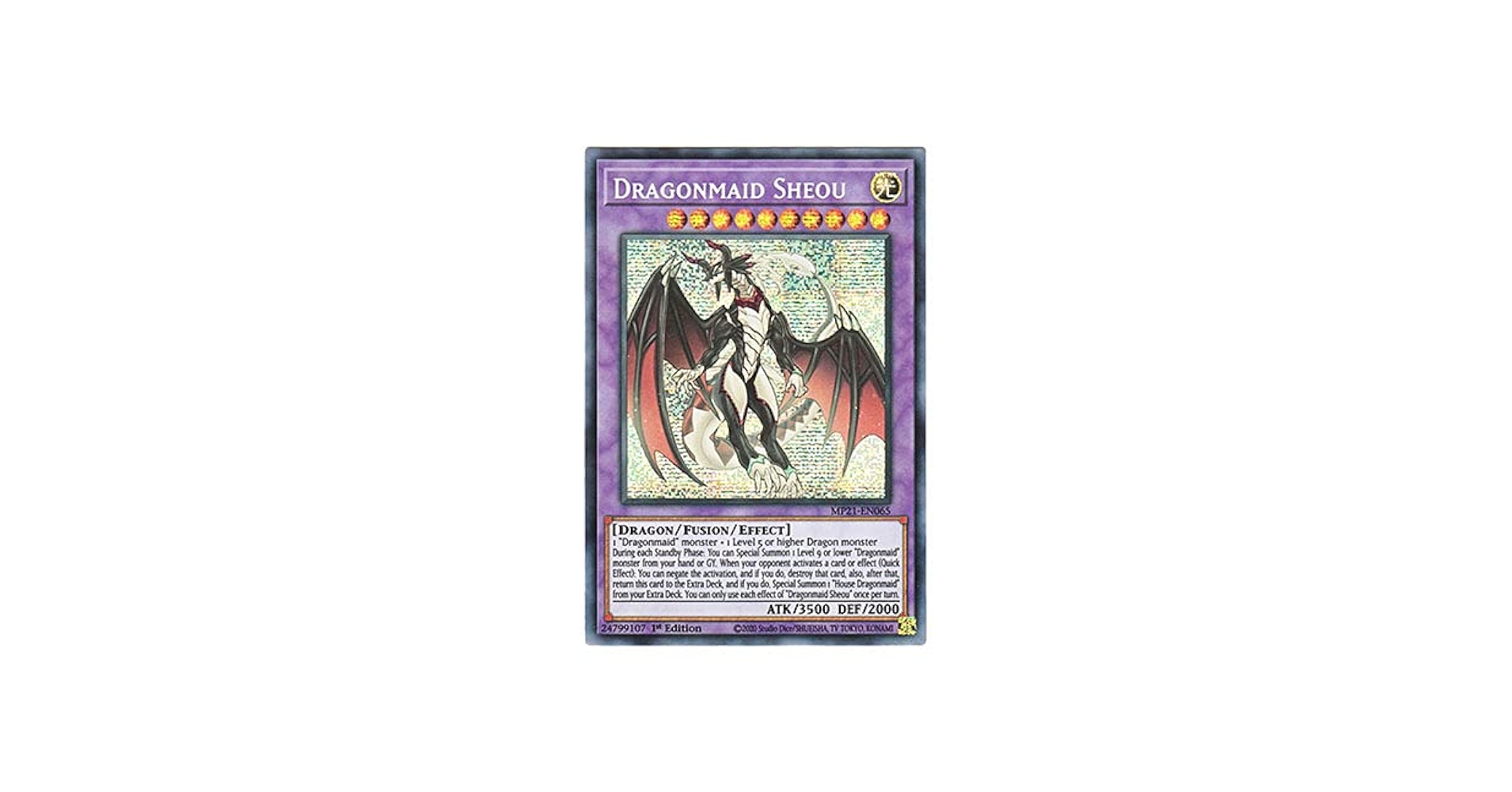 ドラゴンメイド 紋章シクセット ドラゴンメイド 紋章シクセット