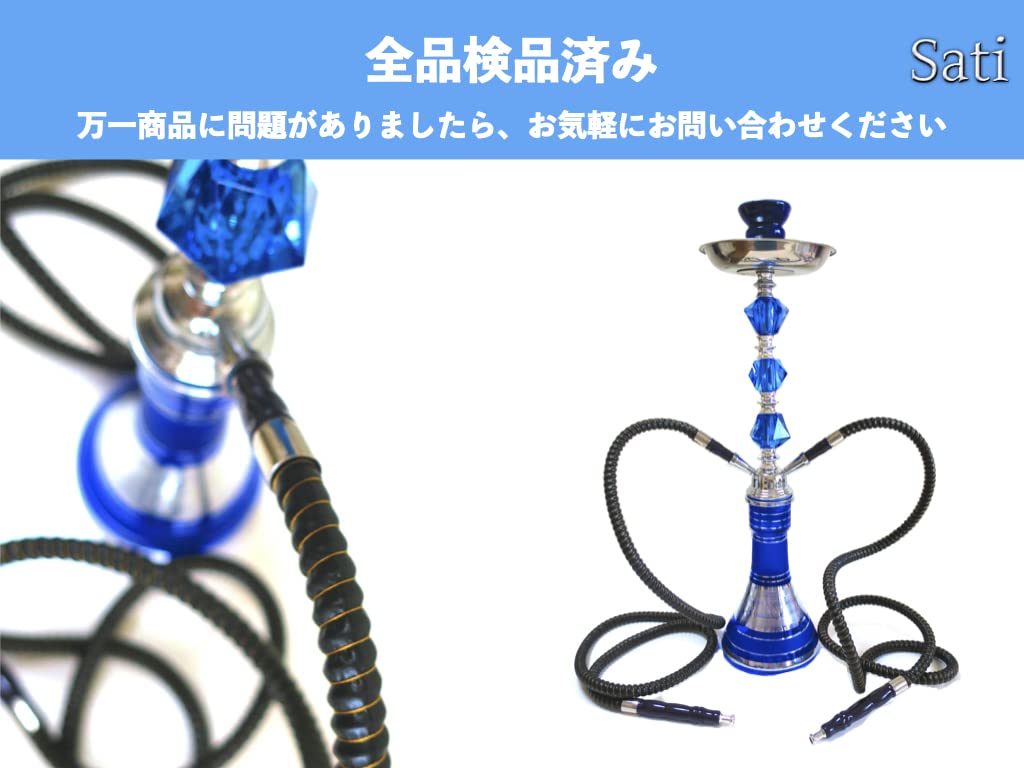 Amazon.co.jp: 【大型サイズ 】ブルーシーシャ(ホース2本) 水タバコ  