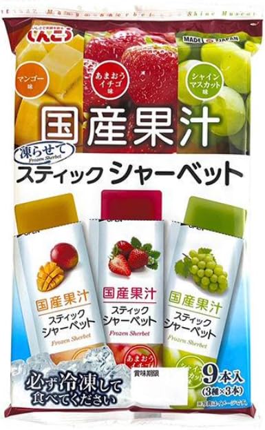 しんこう 国産果汁 スティックシャーベット9本入×3 凍らせて