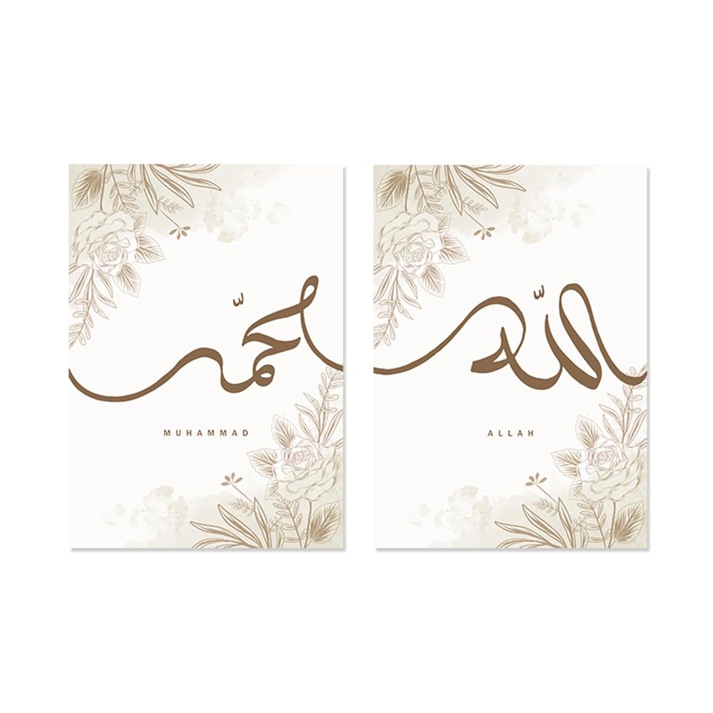 WUHBCZ Canvas Paints,Abstract Islamic Calligraphy Beige Floral Posters Wall Art Canvas Painting Print Picture Living Bedroom Office Room Home Decor Artwork-50 * 70cm*2PCS (No Frame)