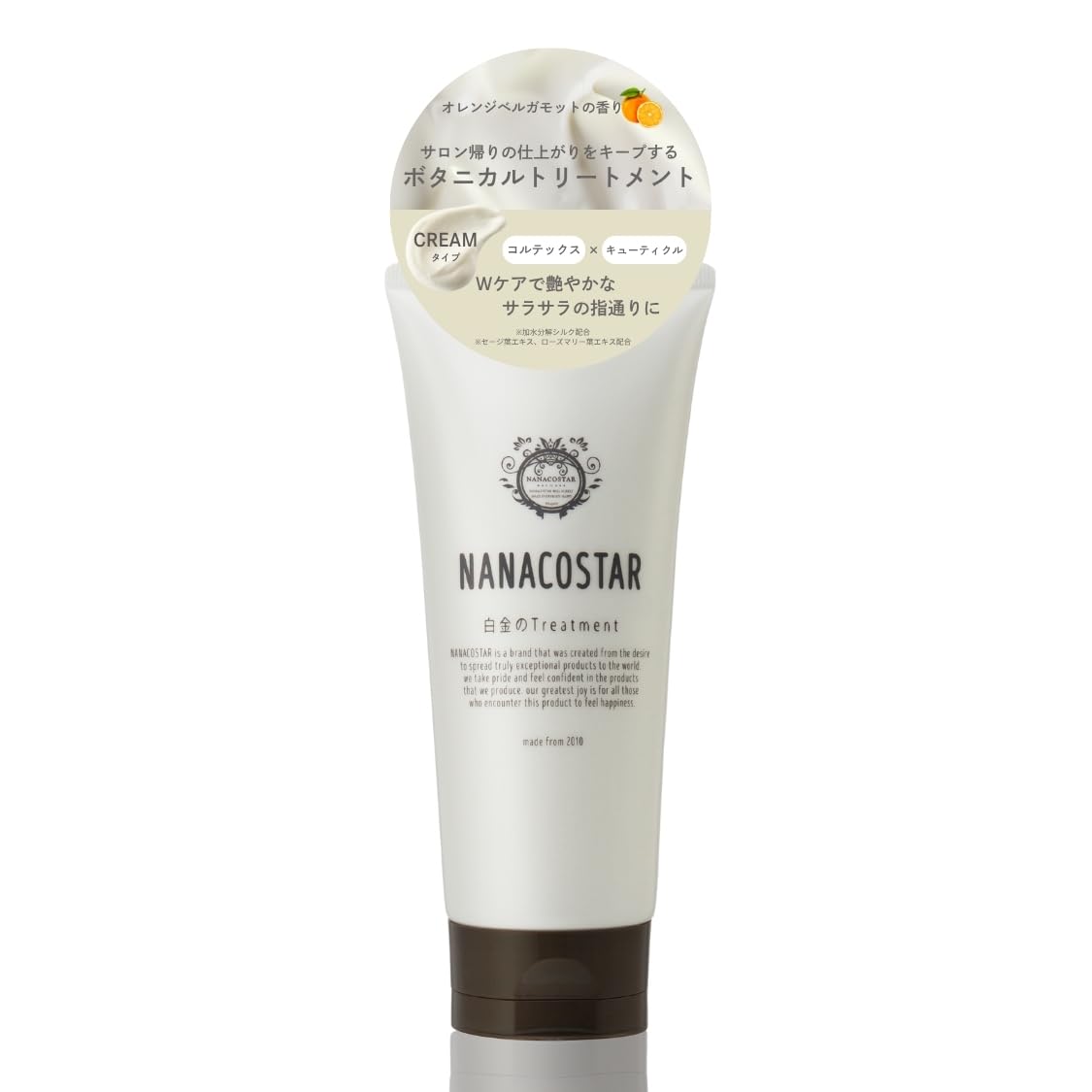 Amazon | ナナコスター 白金のトリートメント 200g オレンジ