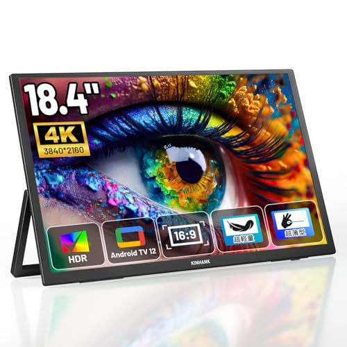 モバイルモニター　4K 3840x2160 60Hz Amazon.co.jp: モバイルモニター 自立型 IVV 13.3インチ