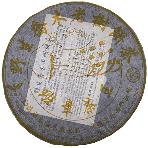 Thé Pu-erh Raw 2006 Peacock Chunhai, galette de 357g pour vos moments de dégustation et détente