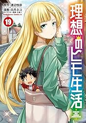 ÍýÁۤΥҥâÀ¸³è(19) (³ÑÀ¥ß¥Ã¥¯¥¹¡¦¥¨¡¼¥¹)