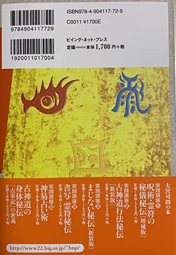 Amazon.co.jp: 大宮 司朗: 本、バイオグラフィー、最新アップデート