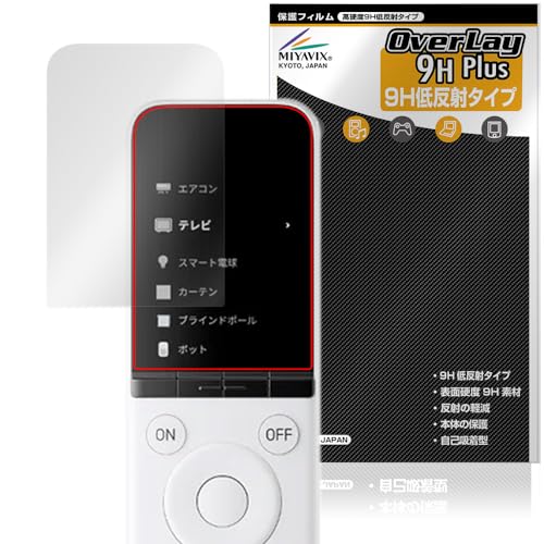 ~rbNX SwitchBot wKR Ή ی tB dx 9H ᔽ PET KX̍dx {