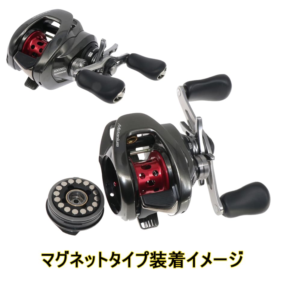 Amazon | [青嵐ルアー]シマノ バサータイルスプール 20/22/23 Metanium