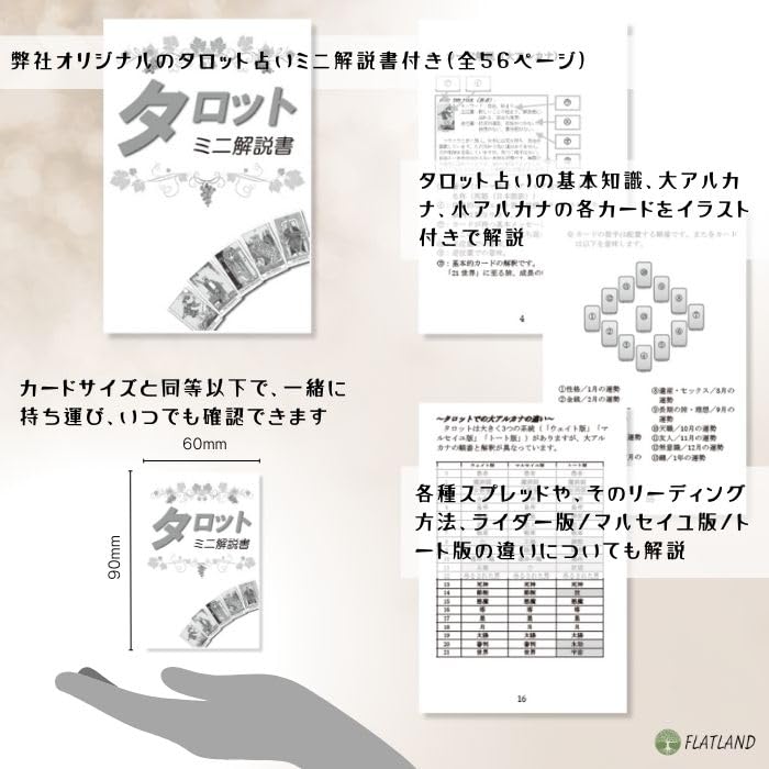 ブックセットは絶版♥The Medieval Scapini Tarot ブックセットは絶版♥The Medieval Scapini Tarot ブックセットは絶版