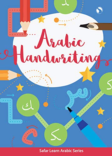 Arabic Handwriting