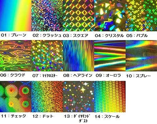 キラキラ様確認ページ Amazon | 高輝度ホログラムシート シールタイプ（粘着層付き