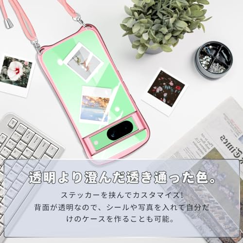 Google Pixel 8a ケース クリア ショルダー ストラップ付き グーグル ピクセル8a カバー 透明 肩掛け 縄掛け 斜めかけ TPU 耐衝撃 全面保護 薄型 韓国 可愛い スマホケース (ローズゴールド)