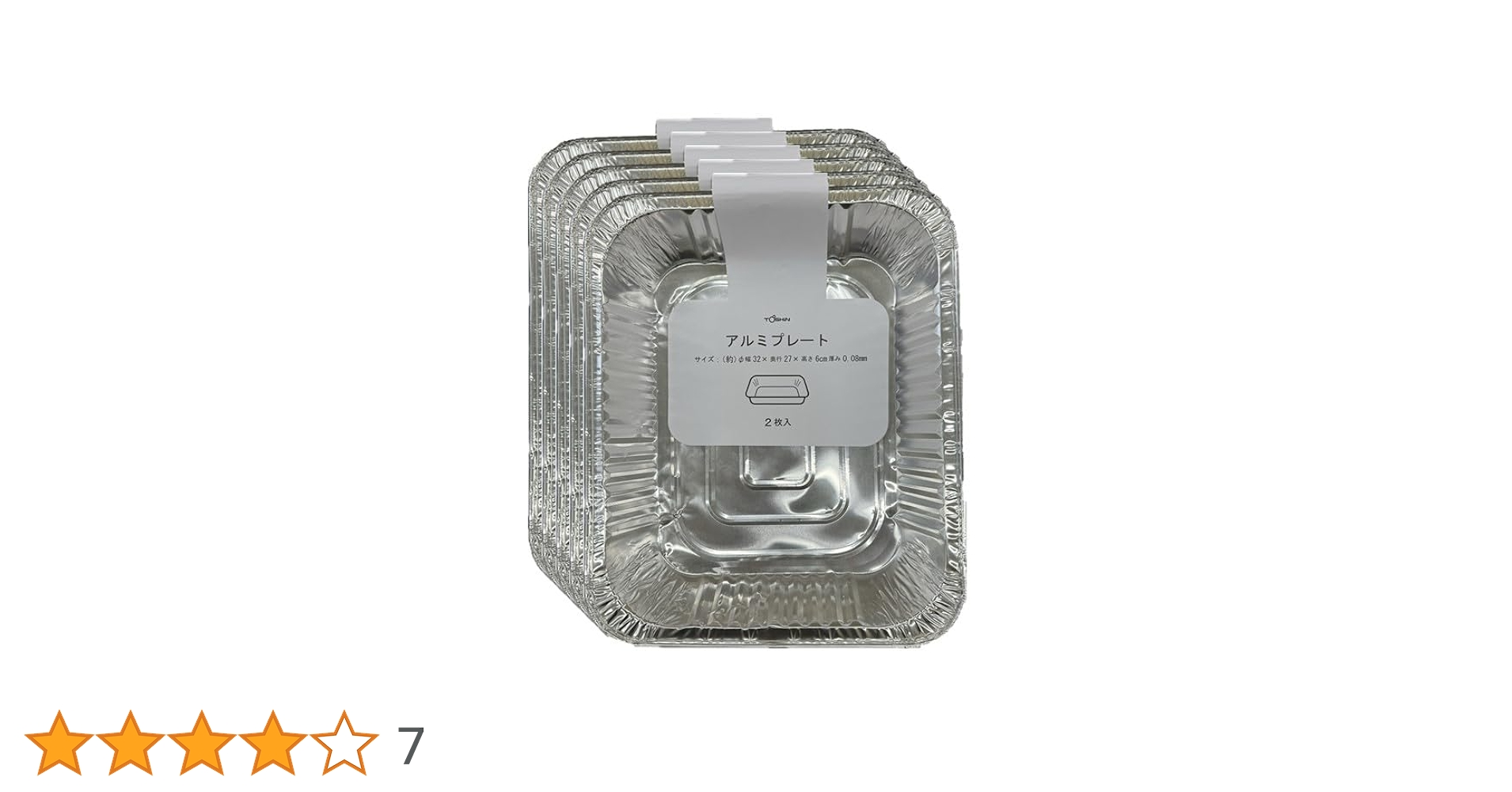 Amazon.co.jp: トーシン(Toshin)アルミ 使い捨て バーベキュー