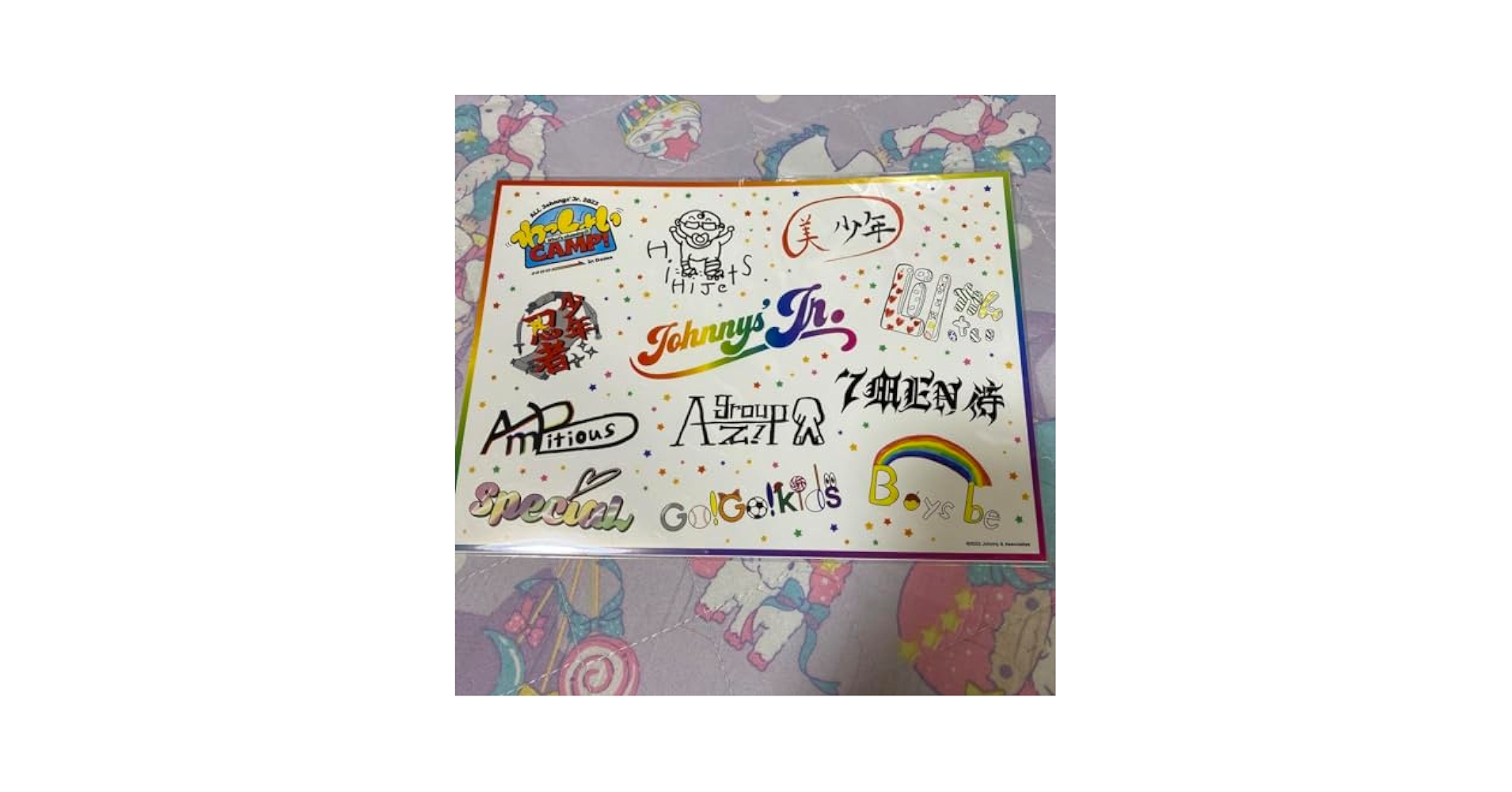 Amazon | わっしょいcamp ステッカー シール ジャニーズJr. 2023