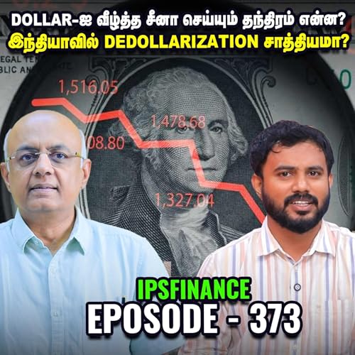ஒரு நல்ல Portfolio-வில் எத்தனை பங்குகள் இருக்கலாம்? - IPS Finance - 373 | Gold | China | America