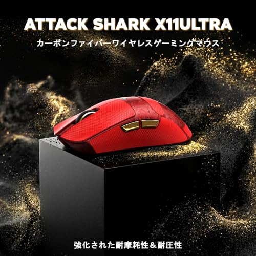Amazon.co.jp: ATTACK SHARK: マウス