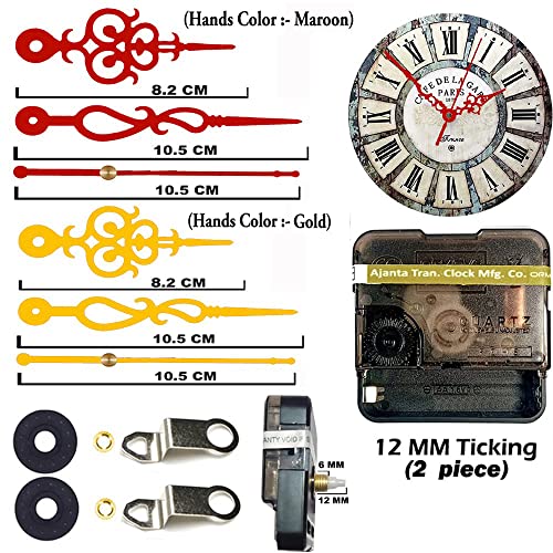 Image of Combo 2 of Ajanta Mfg. Battery Operated Plastic Ticking Wall Clock Movement Machine with Hands (Maroon,Gold)