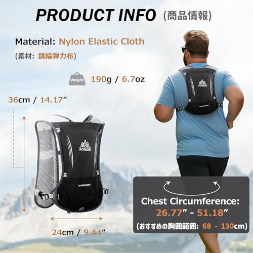 Image of Azarxis Hydration Running Vest Backpack Pack 5L 5.5L for Women and Men Jogging Trail Race Marathon Cycling Hiking