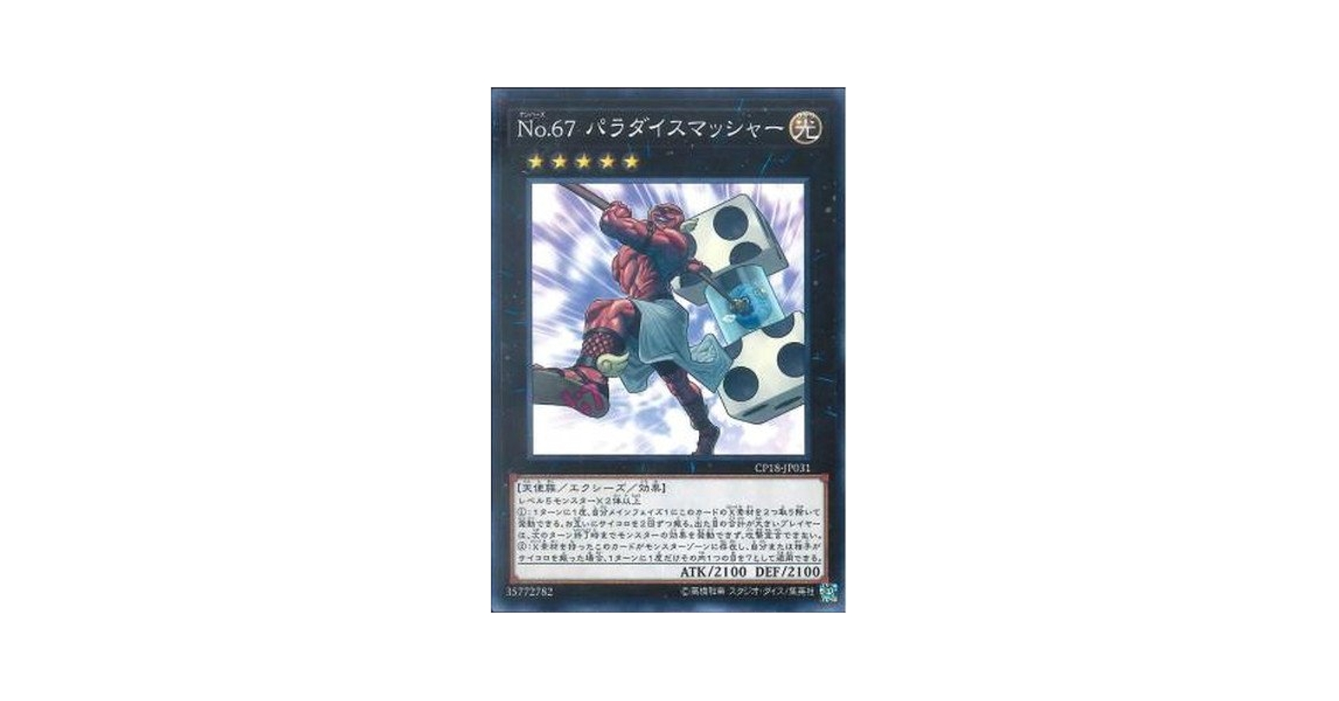 蹴王capere 蹴王 Capere（カペレ） – BMZ公式