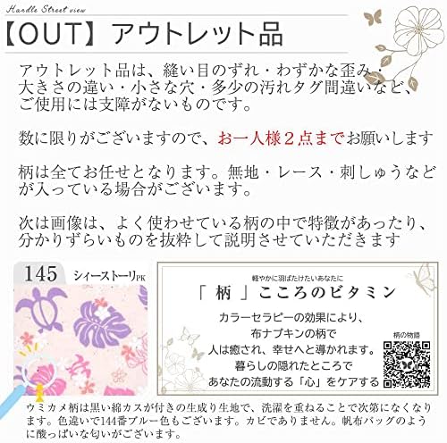 Amazon 布ライナー 薄手 10枚セット アウトレット品 オーガニック コットン オリモノシート 布ナプキン専門店 エニュアンス Aesst 10p Out Aenuance パンティーライナー