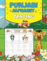 Punjabi Alphabet Tracing: Unlocking the Beauty of Punjabi Script: Tracing Edition B0CYM7LFD1 Book Cover